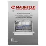 Встраиваемая посудомоечная машина Maunfeld MLP-06DW