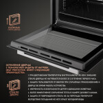 Встраиваемый электрический духовой шкаф Weissgauff EOV 661 PDB