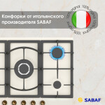 Встраиваемая газовая варочная панель Zigmund & Shtain G 16.7 X