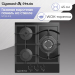Встраиваемая газовая варочная панель Zigmund & Shtain M 26.4 B