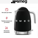 Чайник электрический Smeg KLF04BLEU