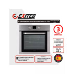 Встраиваемый электрический духовой шкаф Exiteq EXO-304