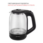 Чайник электрический Supra KES-1872G