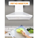 Каминная вытяжка Zigmund & Shtain K 139.6 W