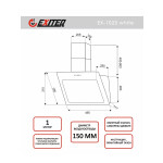 Каминная вытяжка Exiteq EX-1025 white