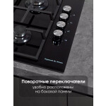 Встраиваемая газовая варочная панель Zigmund & Shtain MN 84.61 S