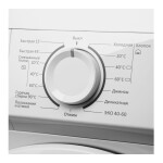 Стиральная машина Maunfeld MFWM127WH05