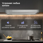 Встраиваемая вытяжка Zigmund & Shtain K 002.61 S