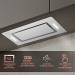 Встраиваемая вытяжка Weissgauff Aura 1200 Remote WH