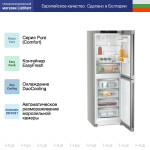 Холодильник Liebherr CNsff 5204