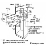 Встраиваемый электрический духовой шкаф Bosch HBJ517YS0R