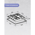 Встраиваемая газовая варочная панель Zigmund & Shtain G 14.6 S