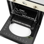 Встраиваемый электрический духовой шкаф Maunfeld EOEFG.566RIB.RT