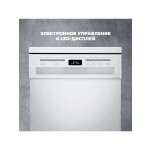 Посудомоечная машина Delonghi DDWS 09S Citrino