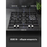 Встраиваемая газовая варочная панель Zigmund & Shtain MN 195.61 B