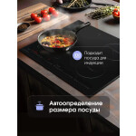 Встраиваемая индукционная варочная панель Zigmund & Shtain CIS 032.60 BX