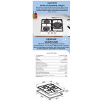 Встраиваемая газовая варочная панель Zigmund & Shtain M 26.4 W