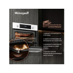 Встраиваемый электрический духовой шкаф Weissgauff EOV 691 PDW