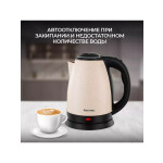 Чайник электрический Чудесница ЭЧ-2001