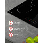 Встраиваемая электрическая варочная панель HOMSair HVC64BK