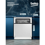 Встраиваемая посудомоечная машина Beko BDIN16520