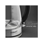 Чайник электрический Scarlett SC-EK27G95