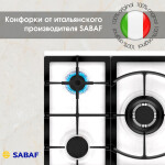 Встраиваемая газовая варочная панель Zigmund & Shtain G 14.4 W