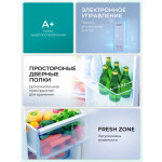 Холодильник Hisense RB372N4AW1