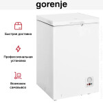 Морозильник-ларь Gorenje FH10FPW