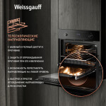 Встраиваемый электрический духовой шкаф Weissgauff EOV 691 PDB