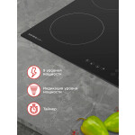 Встраиваемая электрическая варочная панель HOMSair HV64BK