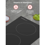 Встраиваемая электрическая варочная панель HOMSair HV32BK