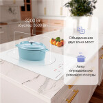 Встраиваемая индукционная варочная панель Zigmund & Shtain CI 35.3 W