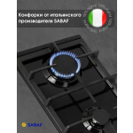 Встраиваемая газовая варочная панель Zigmund & Shtain G 14.3 B