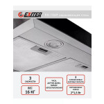 Каминная вытяжка Exiteq EX-1069