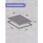 Встраиваемая электрическая варочная панель Zigmund & Shtain CN 37.4 B