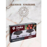 Настольная плита Delta D-706