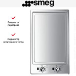 Встраиваемый гриль Smeg PGF30T-1