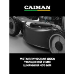 Газонокосилка бензиновая Caiman Ferro 47CV