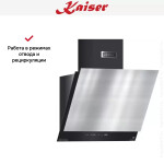 Каминная вытяжка Kaiser AT 6410 FR Eco