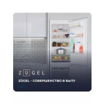 Встраиваемый холодильник Zugel ZRI1781NF