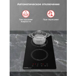 Встраиваемая индукционная варочная панель HOMSair HI32ABK