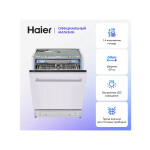 Встраиваемая посудомоечная машина Haier HDWE14-094