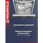 Встраиваемая посудомоечная машина Maunfeld MLP-123I