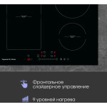 Встраиваемая индукционная варочная панель Zigmund & Shtain CI 34.6 B