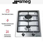 Встраиваемая газовая варочная панель Smeg PGF32G
