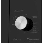 Встраиваемая микроволновая печь Maunfeld MBMO.20.2PGB