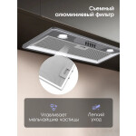 Встраиваемая вытяжка Zigmund & Shtain K 356.51 W