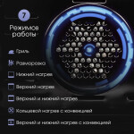 Встраиваемый электрический духовой шкаф Zigmund & Shtain E 153 W