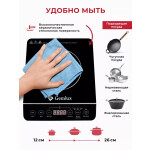 Настольная плита Gemlux GL-IP20A